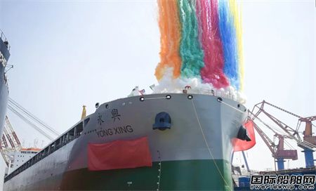  收官！中船澄西交付中波公司第4艘62000吨多用途重吊船,