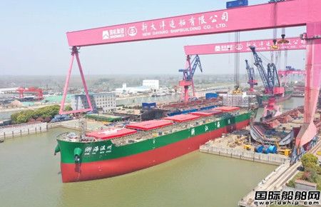  新大洋造船交付浙江省海运集团首艘51000吨散货船,