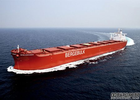 康士伯海事与Berge Bulk合作开发散货船脱碳技术