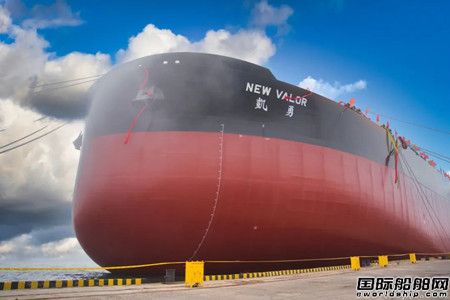  大船集团为招商轮船建造第四艘30万吨VLCC命名交付,