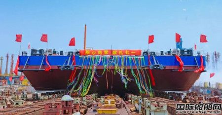  大船产业首艘7500载重吨甲板驳船顺利下水,