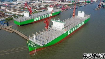  全球最大！沪东中华交付中国首艘24000TEU集装箱船,