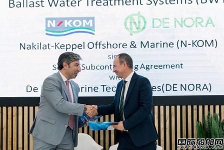 De Nora与N-KOM签压载水管理系统服务分包协议,