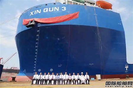  北海造船为信群集团建造5万吨半潜船命名,