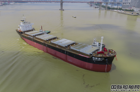  东南造船建造22500吨散货船“和泰通10”号下水,