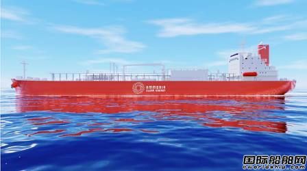  商船三井联手两家日本船厂开发零排放氨燃料液化气船,