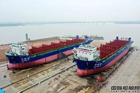 中海船舶两艘668TEU沿海敞口集装箱船接连下水,