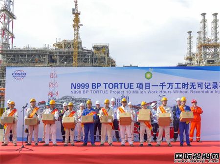 启东中远海运海工N999 FPSO达成1000万工时无事故里程碑,