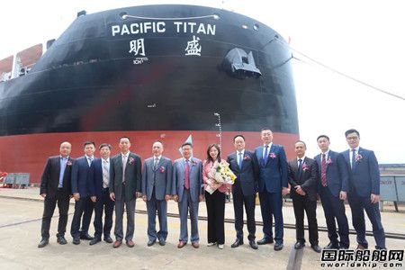  南京金陵为招商轮船建造第3艘62000吨多用途船命名,