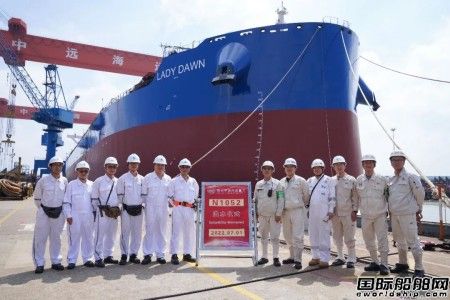 扬州中远海运重工一艘21万吨散货船出坞