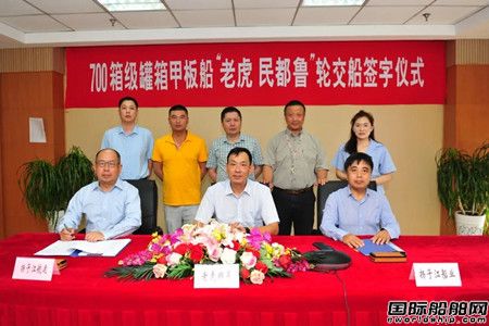 5天交5艘!扬子江船业超额完成上半年交船任务,