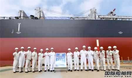 大连中远海运川崎为江苏远洋建造2艘64000吨散货船出坞