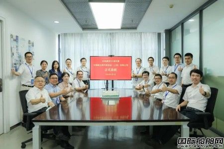 中船斯达瑞节能科技(上海)有限公司正式运营启动,