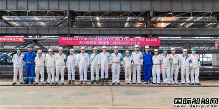舟山中远海运重工第二艘20000吨转载驳开工建造,