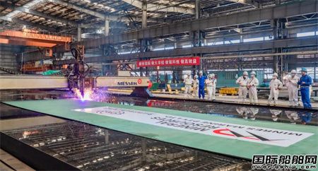 舟山中远海运重工第二艘20000吨转载驳开工建造,