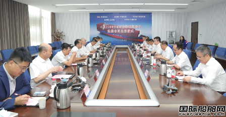 正式签约！武船获CA SHIPPING四艘1100TEU集装箱船订单