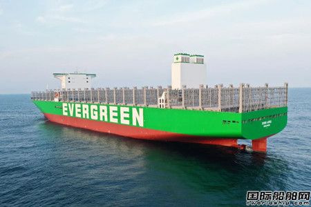 江南造船交付长荣海运全球最大24000箱集装箱船,