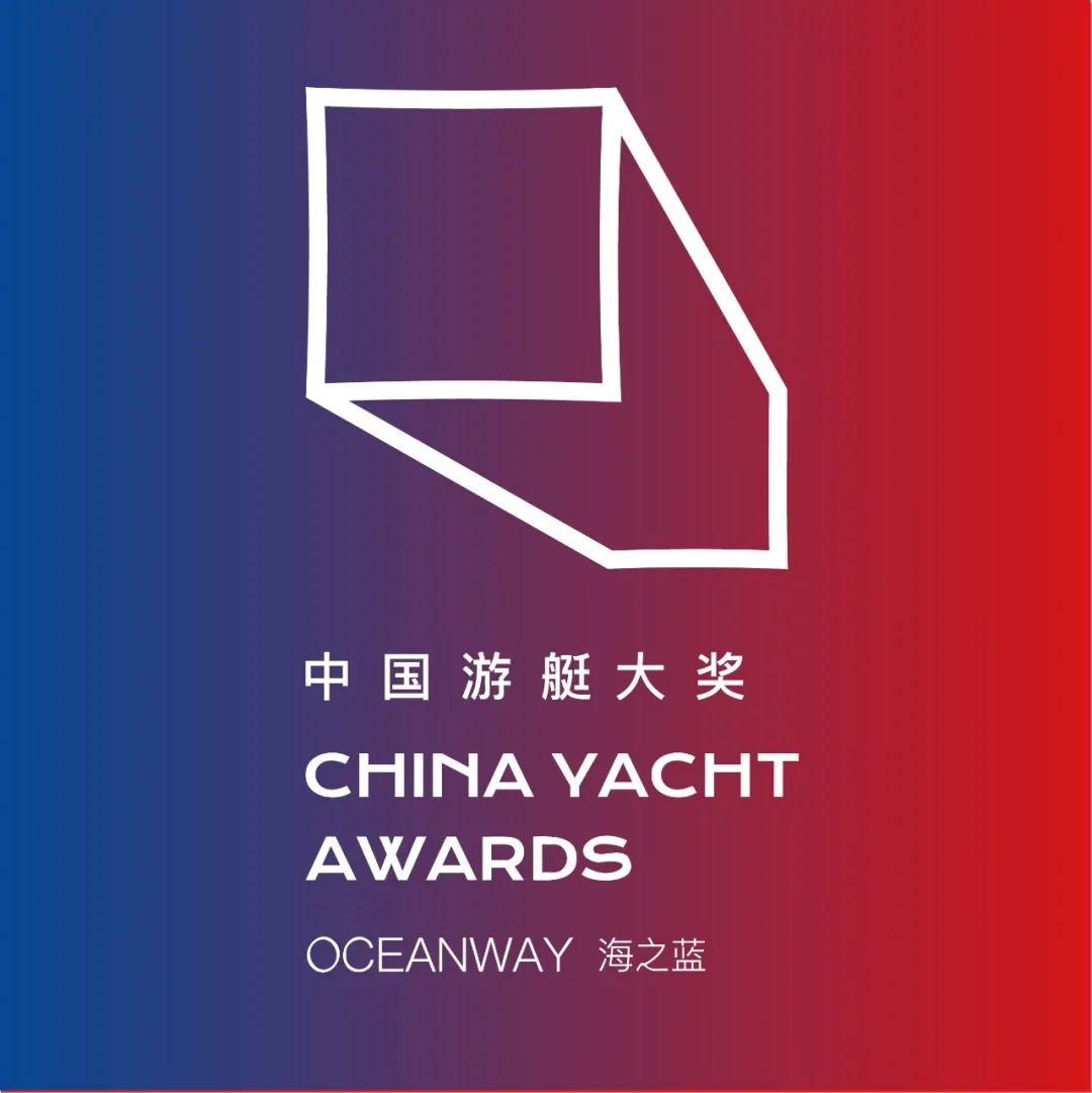 第三届海之蓝云端国际游艇展即将来袭,招商进行中!
