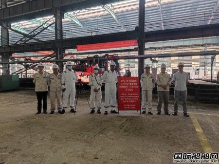 长宏国际为巴西船东建造首制3100箱集装箱船开工