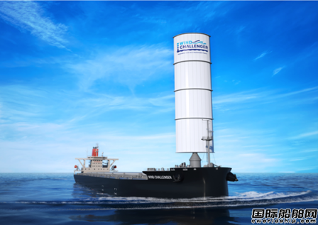  商船三井联手英国能源公司打造风力推进散货船船队,