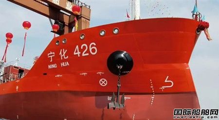  枫叶船业建造3700吨不锈钢化学品船“宁化426”下水,