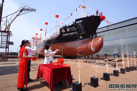  五洲船业为顺源海运建造3700方LPG船顺利下水,