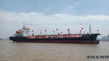  五洲船业为顺源海运建造3700方LPG船顺利下水,