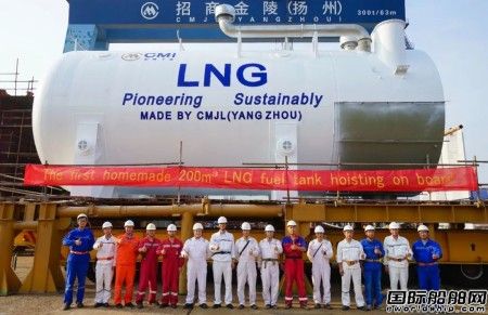 扬州金陵交付首台自主设计建造200方LNG燃料罐