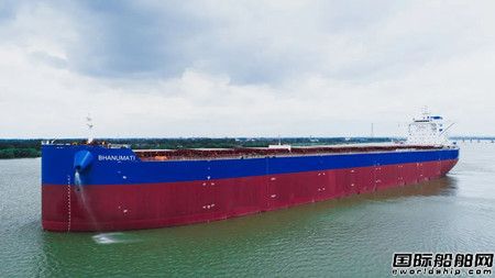  扬州中远海运重工再交一艘21万吨散货船,