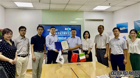 上海卯瑞船舶研发桨前预旋导流罩获RINA颁发AiP证书,