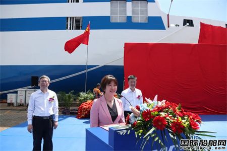 广船国际建造国内最先进最智能货滚船命名,