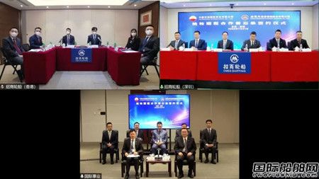  招商轮船与中国石油国际事业签署油轮期租合作备忘录,
