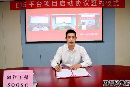 撤单项目正式重启!这家“自救”船厂得天助,