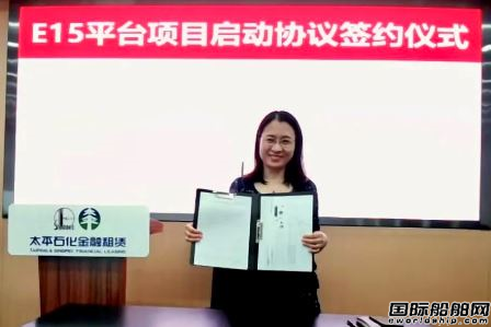 撤单项目正式重启!这家“自救”船厂得天助,