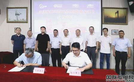 振华重工获一艘5000吨自航式全回转起重船订单