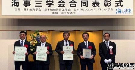 川崎汽船LNG动力汽车运输船获评日本“年度船舶”