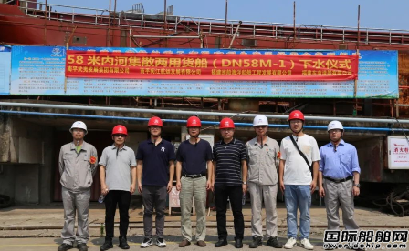 福宁重工为建造首艘内河集散两用船下水,