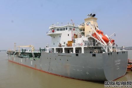  芜湖造船厂首制8000吨级成品油船顺利试航,