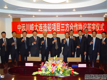 大连中远海运川崎成立十五周年发展综述,