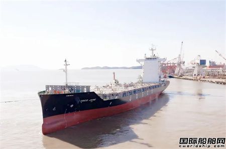 舟山常石交付江苏远洋第2艘1100TEU节能环保集装箱船,