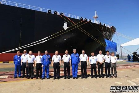  江南造船为AW Shipping建造首艘86000方双燃料VLGC命名,