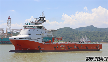马尾造船交付一艘88.8米多用途平台供应船