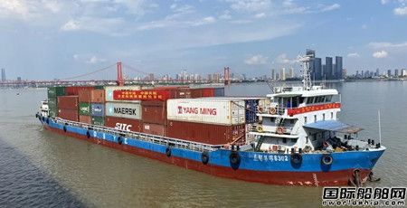 中国外运携手长航集团打造汉宜航线联盟班轮正式启航