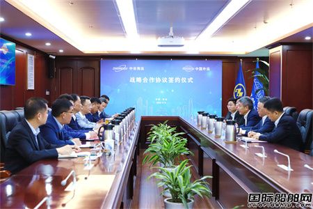  中国外运与中谷海运签署战略合作协议,