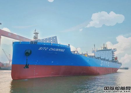 新扬子造船交付海丰国际首艘2600TEU集装箱船