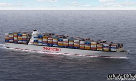 Seaspan高价脱售10艘船加速更新船队,