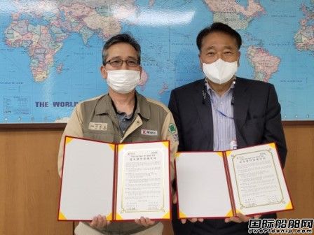 K造船向韩国本土配套商转让LNG燃料供应系统技术