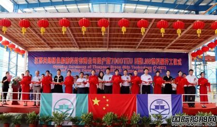 开启自主生产!扬子江船业清洁能源船核心装备生产线投产,