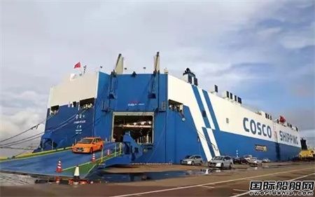  纸浆船装汽车？中远海运特运推出新方案助力国产汽车出口,