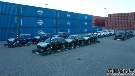  纸浆船装汽车？中远海运特运推出新方案助力国产汽车出口,